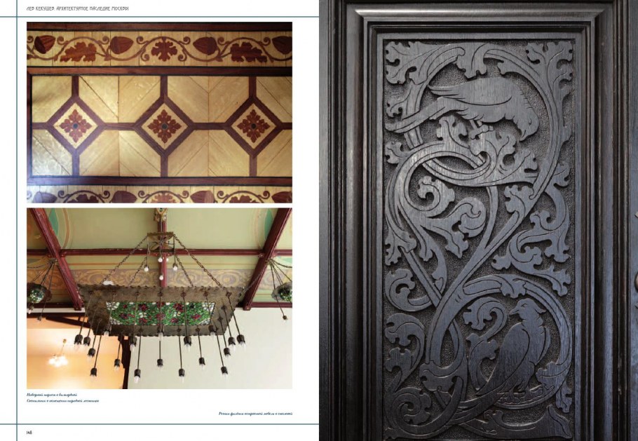 Готические элементы в архитектуре рисунки