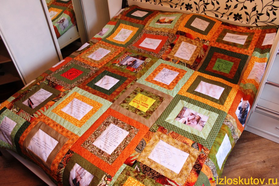 Лоскутное одеяло
