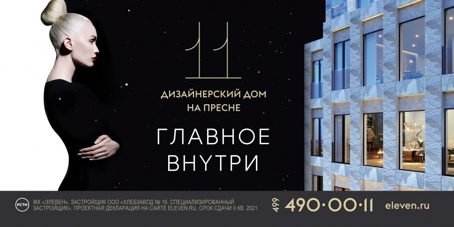 АИ В архитектуре