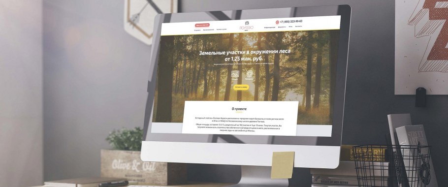 Купавна на карте