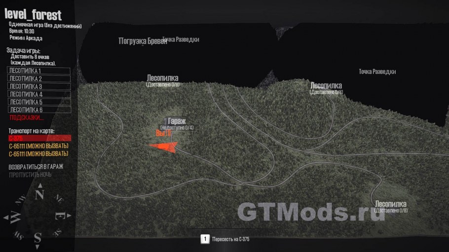 Тарков лес тайники егеря