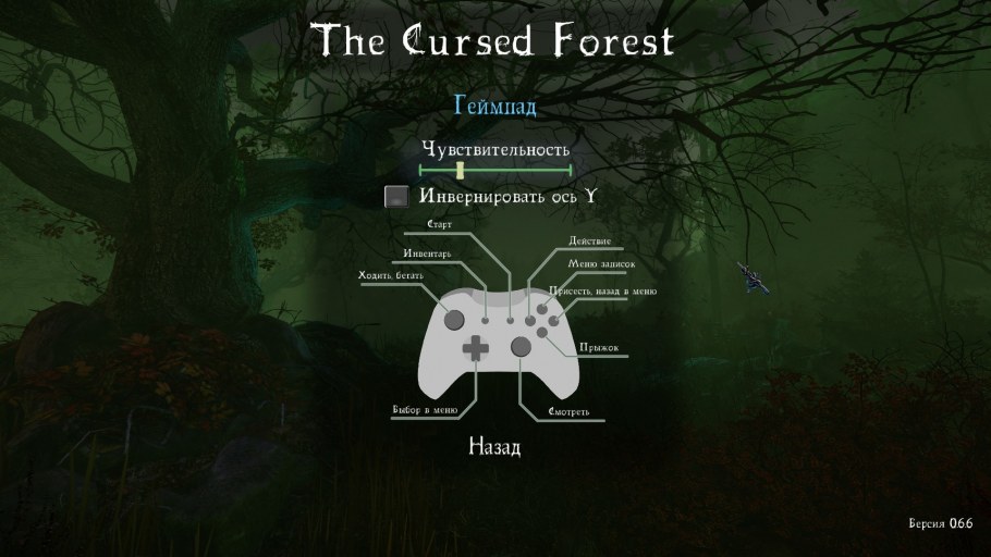 Forest карта средневековья