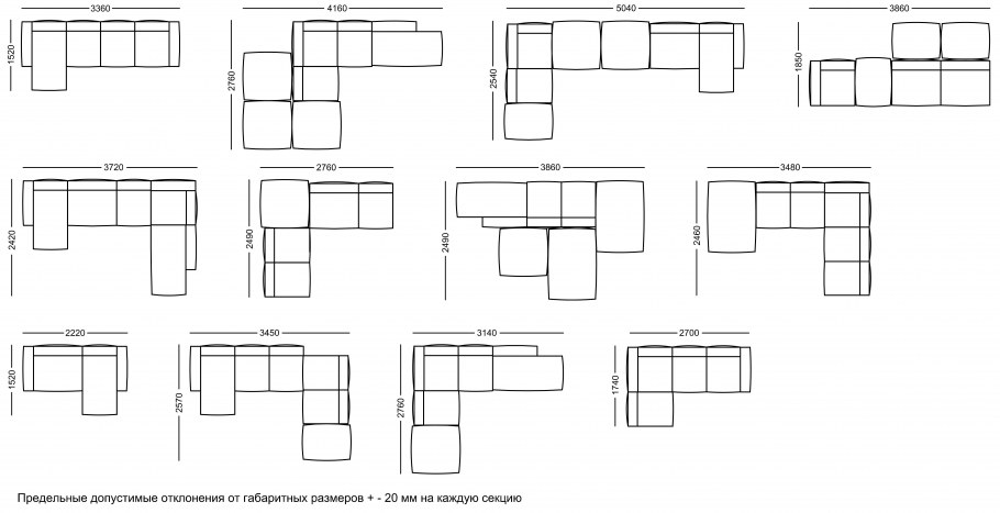 Модульный диван схема длина 400 ширина 235