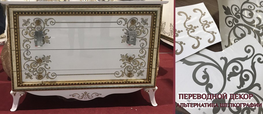 Переделка мебели молдинги