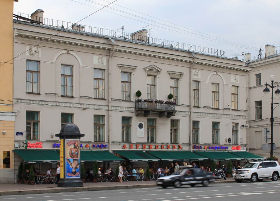 Итальянский дворец на Фонтанке