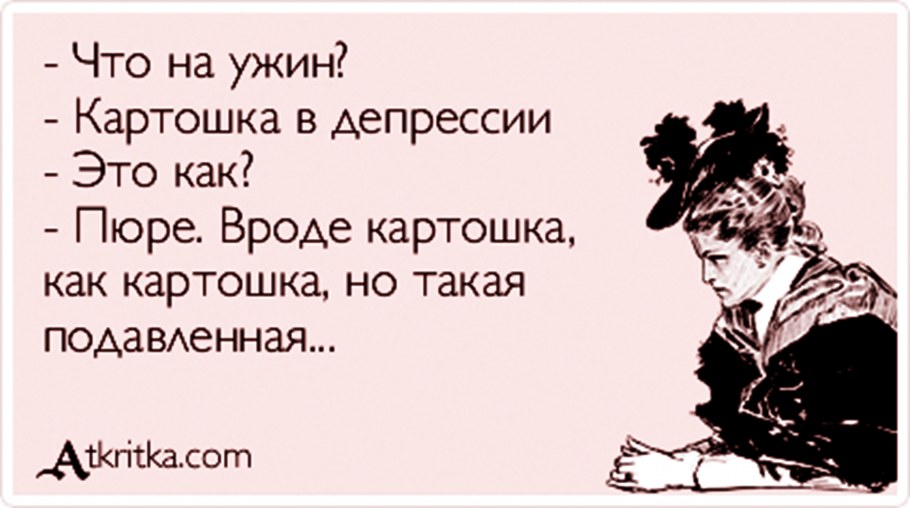 Первый день без алкоголя нормализовалась ненависть к людям