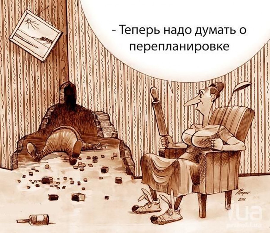 Юмор про дизайнеров интерьера
