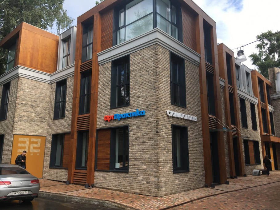 Парк мира на Алексеевской бизнес центр