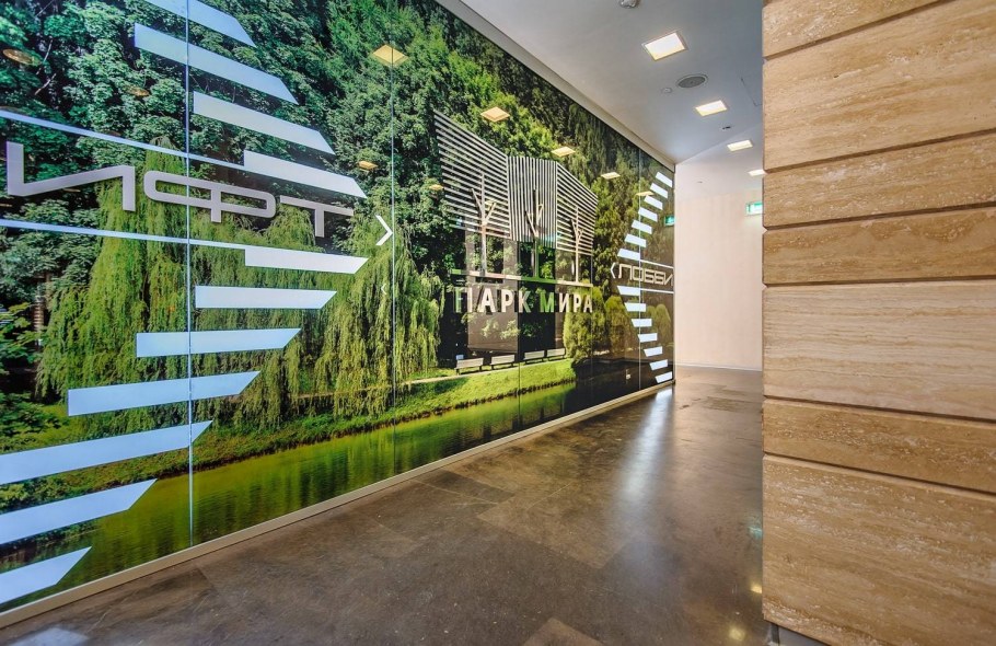 Бизнес квартал парк мира д.102