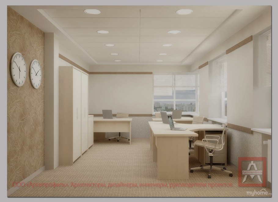 Офис в бежевых тонах