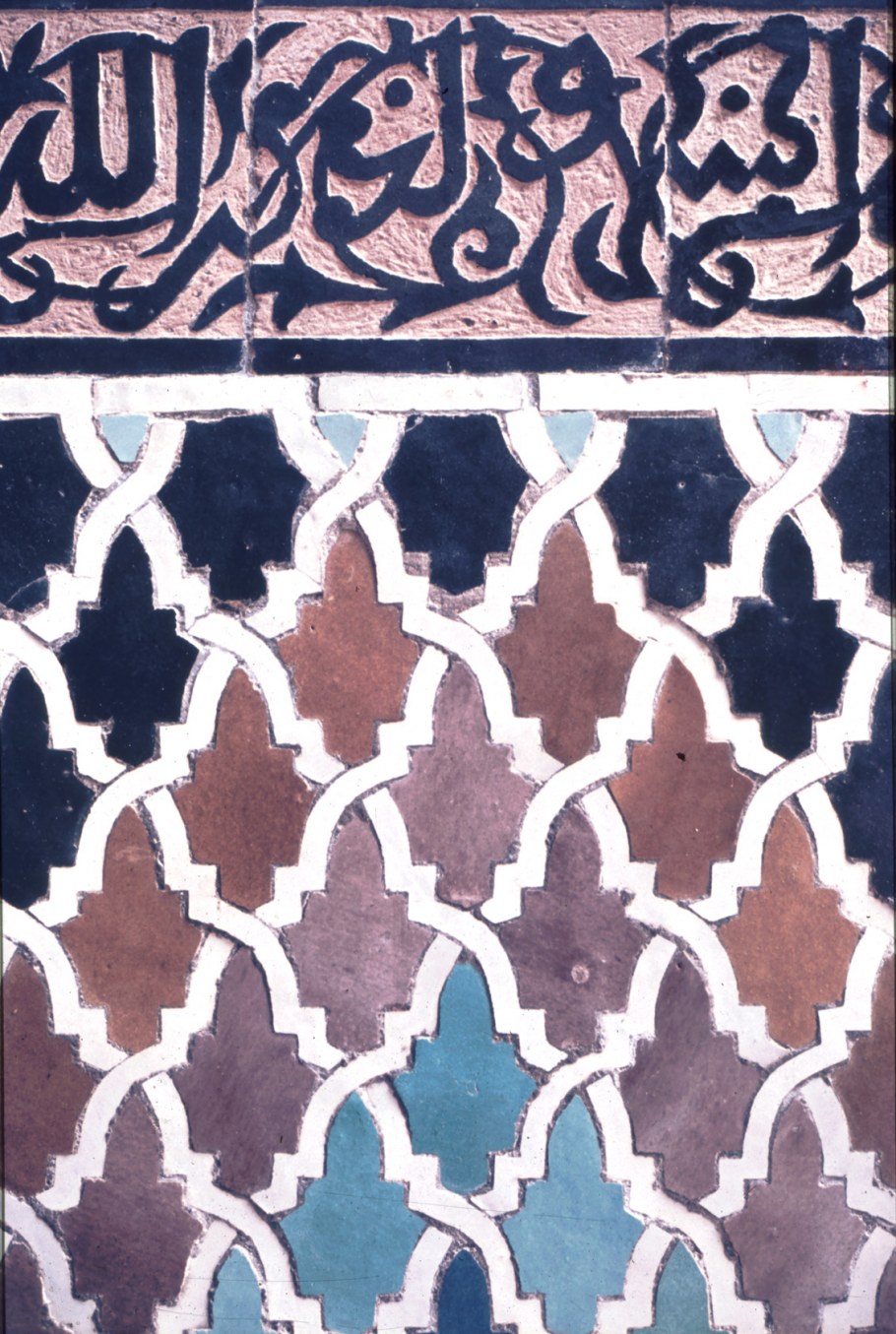Арабески марокканский плитка