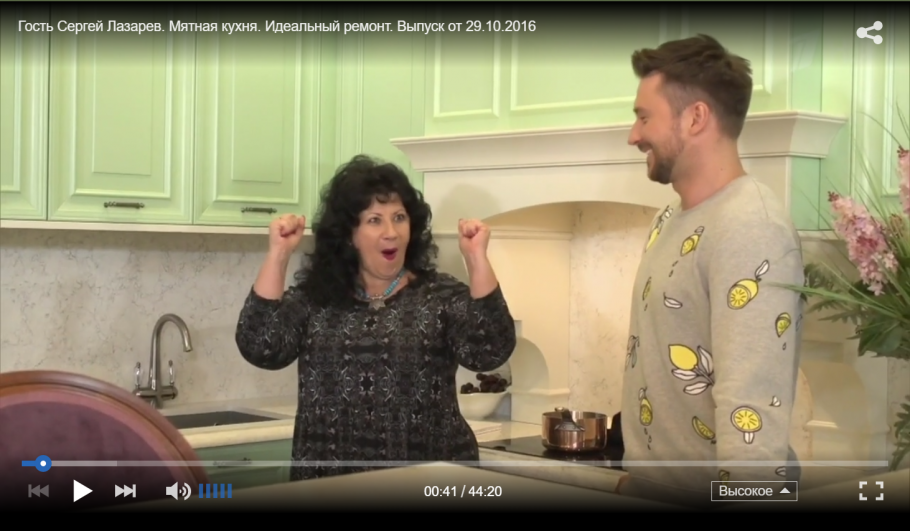 Сергей Лазарев в полный рост