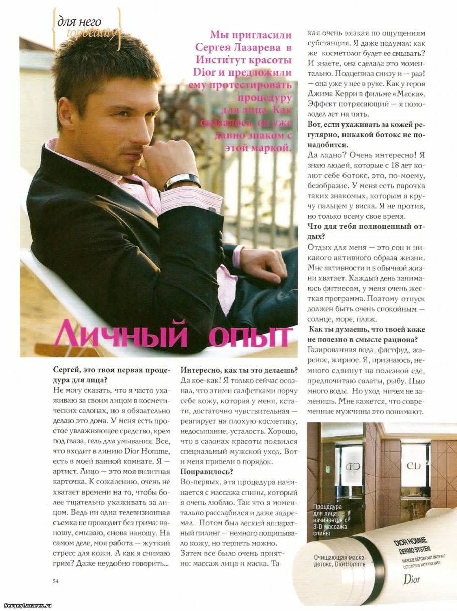 Пятиэтажный особняк Алсу на Рублевке