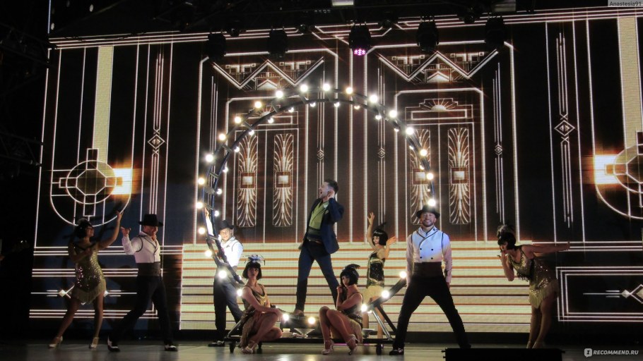 Сергей Лазарев пудель штрудель