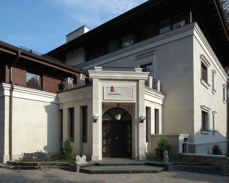 Фьюжн архитектура