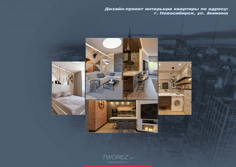 Хаус на кухне картина