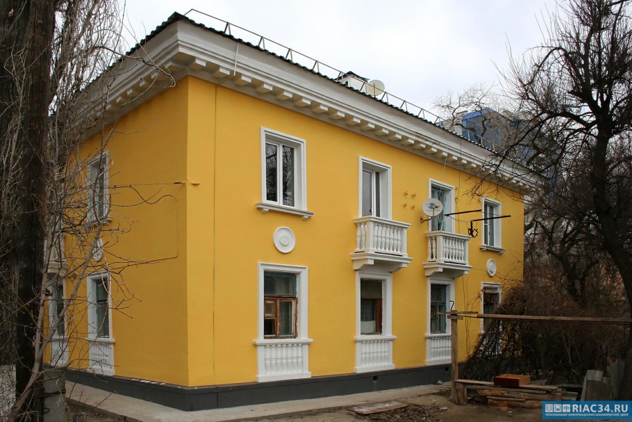 Желтый дом Волгоград