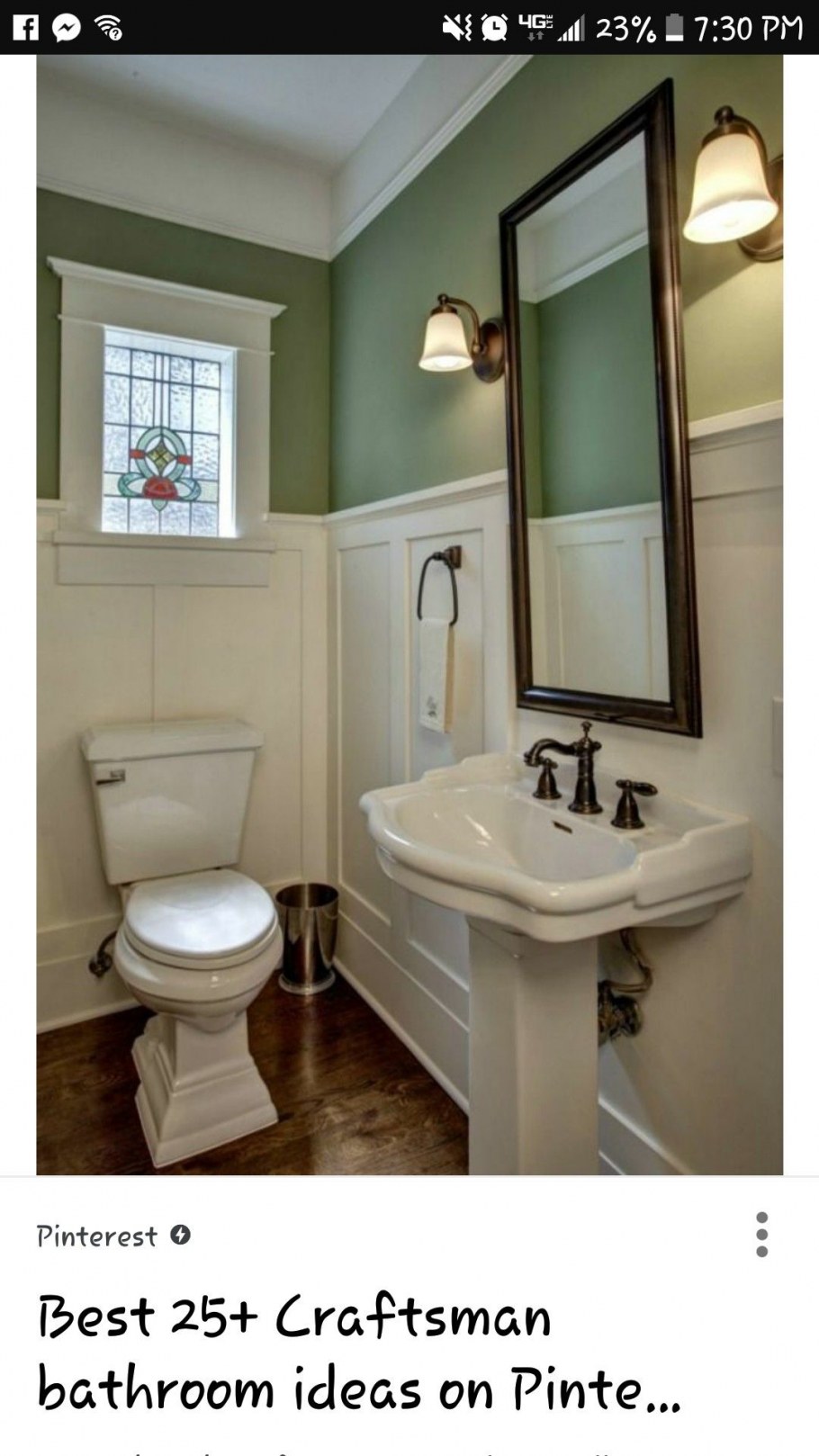 Маленькая ванная в английском стиле