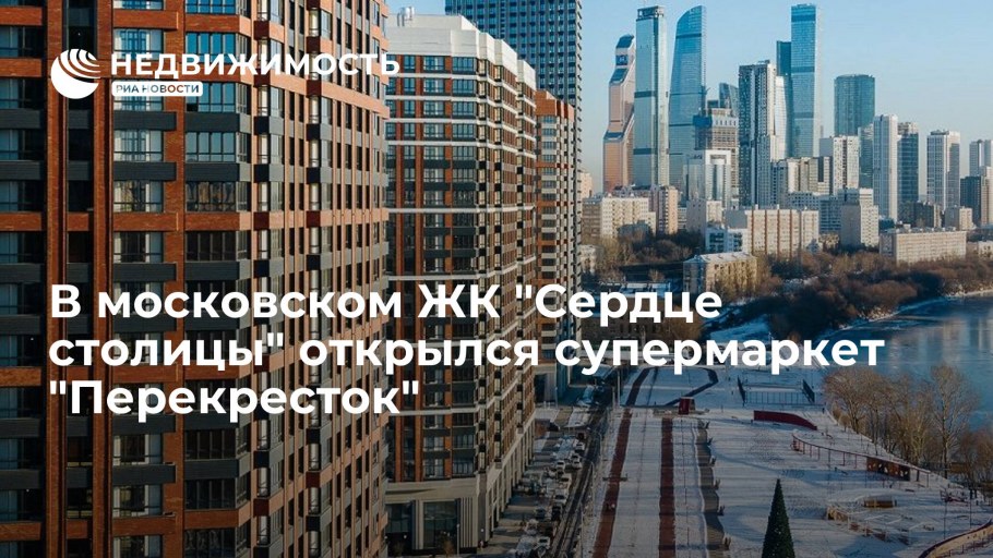 Интерьер сердце столицы