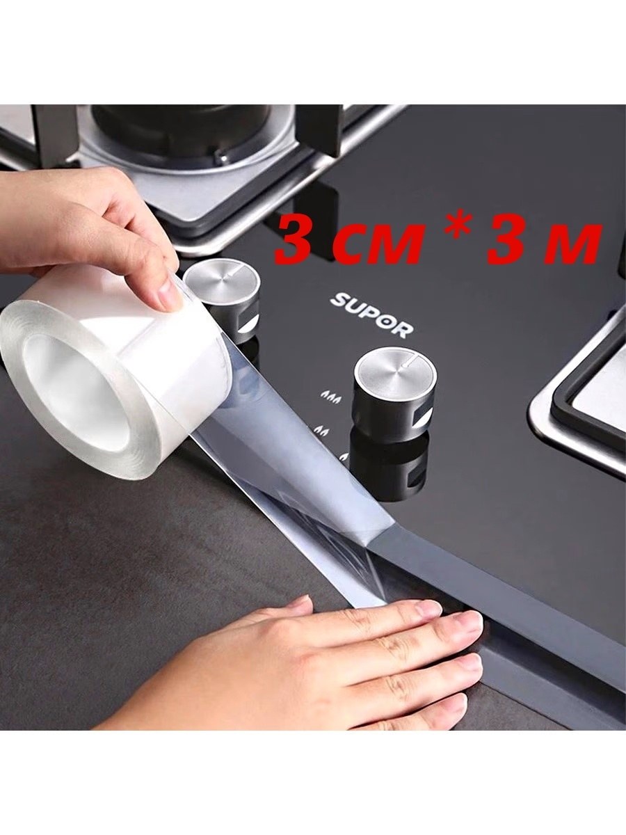 Лента уплотнительная самоклеющаяся для плиты