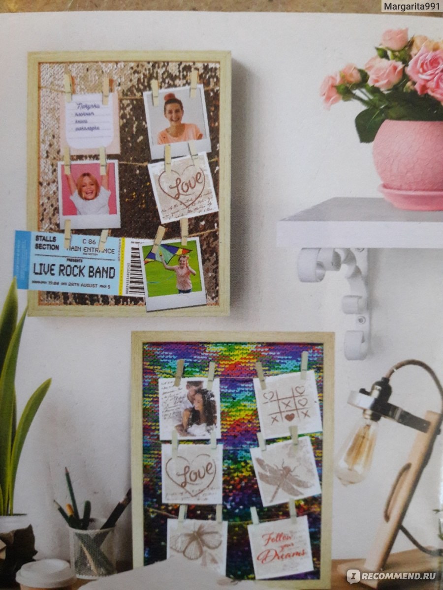 Fix Price коллекция