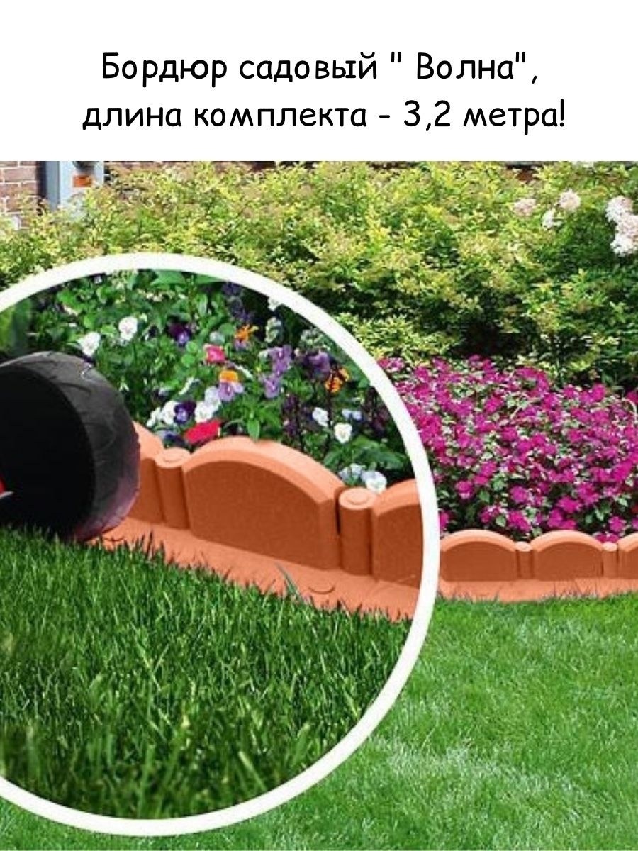 Деревянные ограждения для клумб