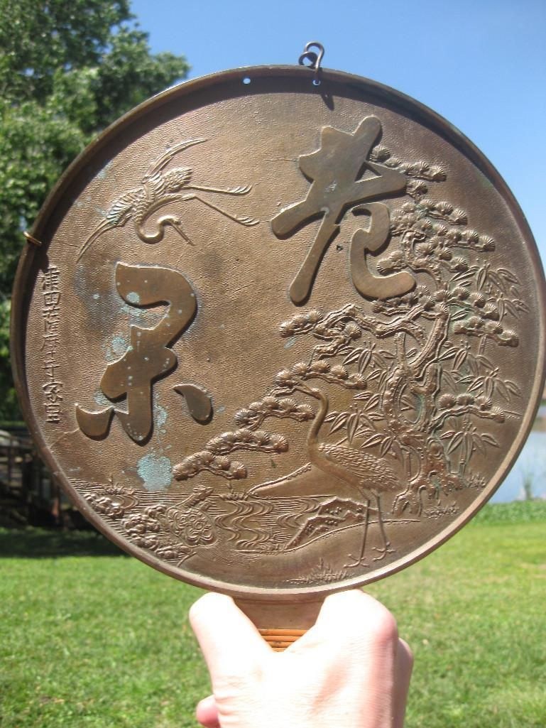 Зеркало круглое бронза