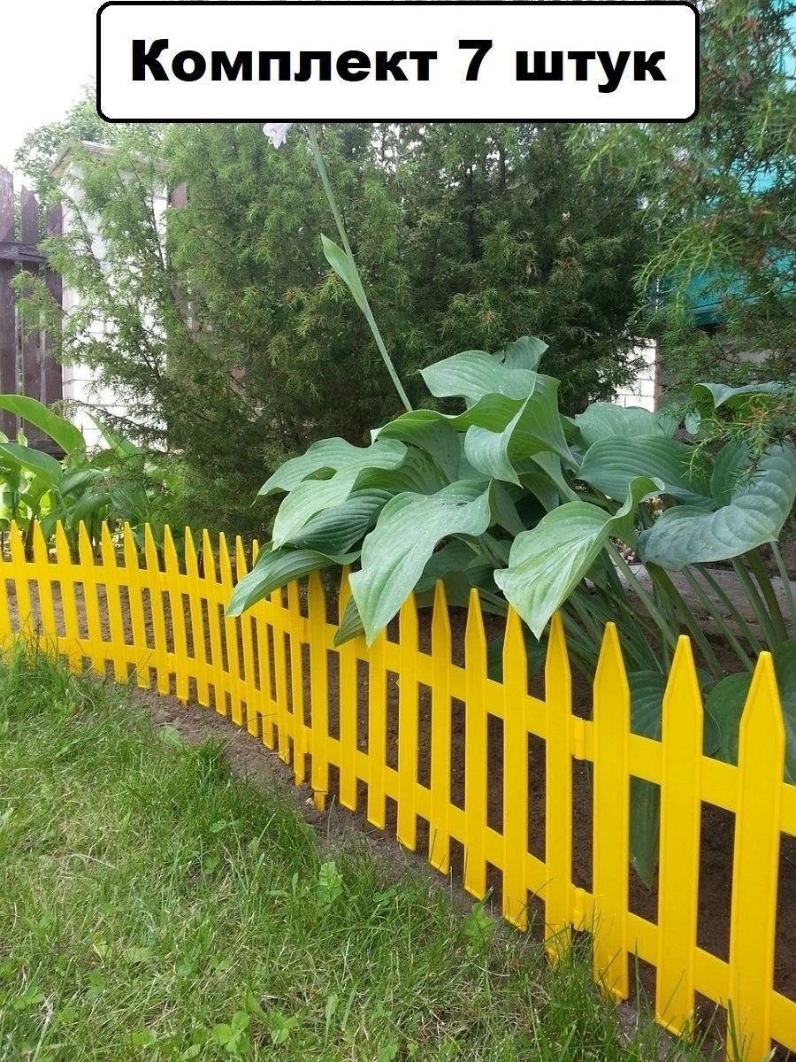 Забор декоративный №7 штакетник, 7 секций