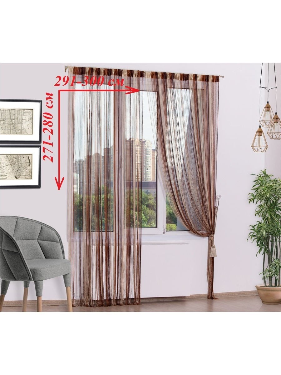 Веревочные шторы