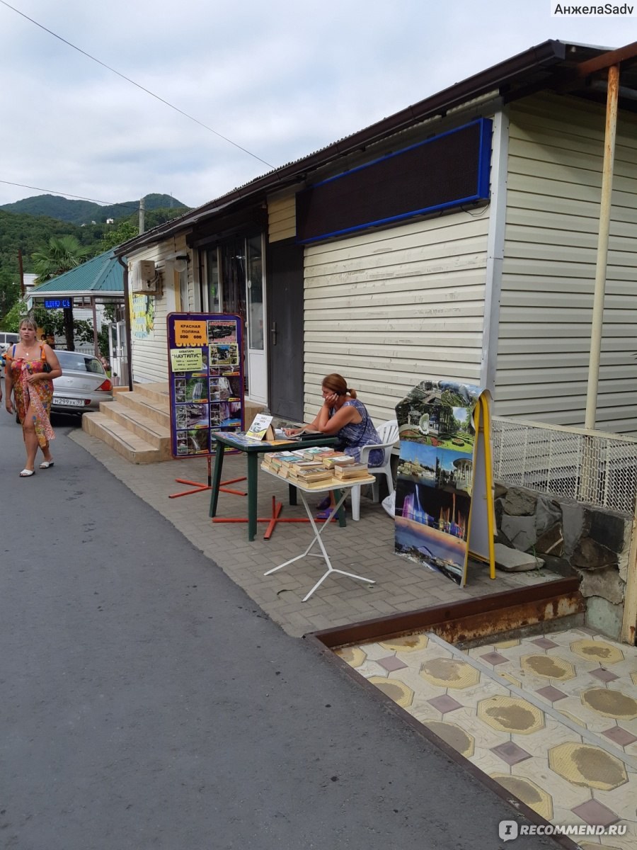 Подкова Волконка