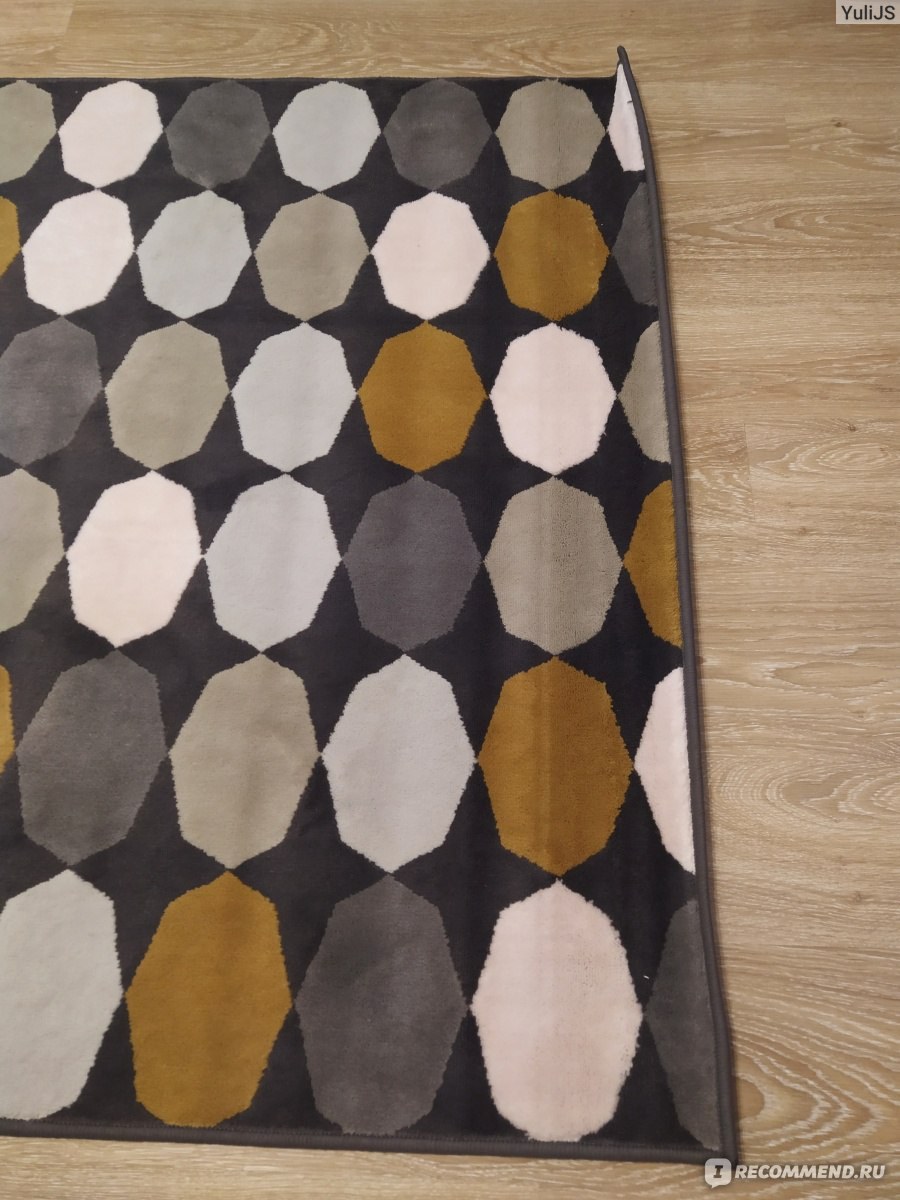 Ковер серо желтый