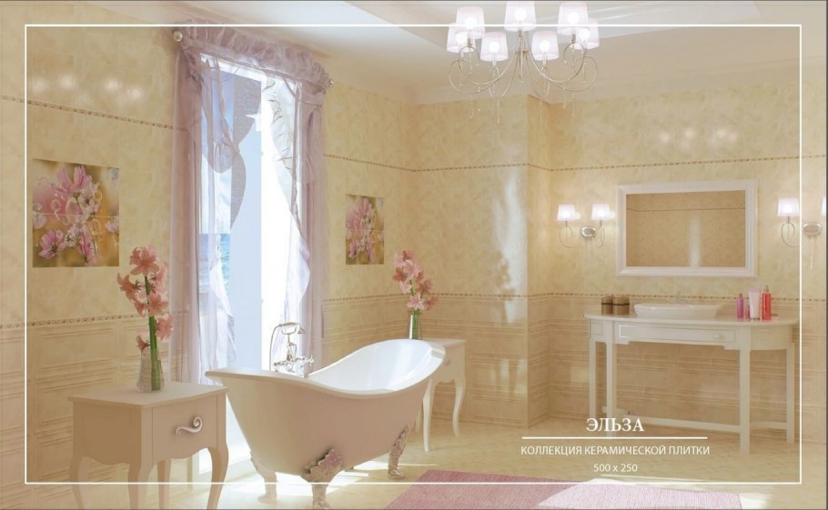 Плитка для ванной меланж бежевый