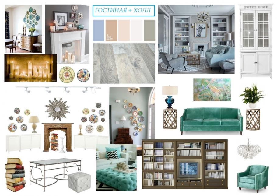 Концепция интерьера кафе