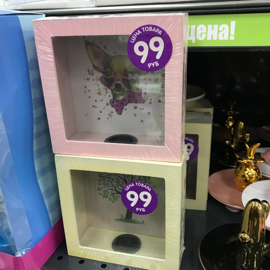 Украшения из Fix Price на комнату