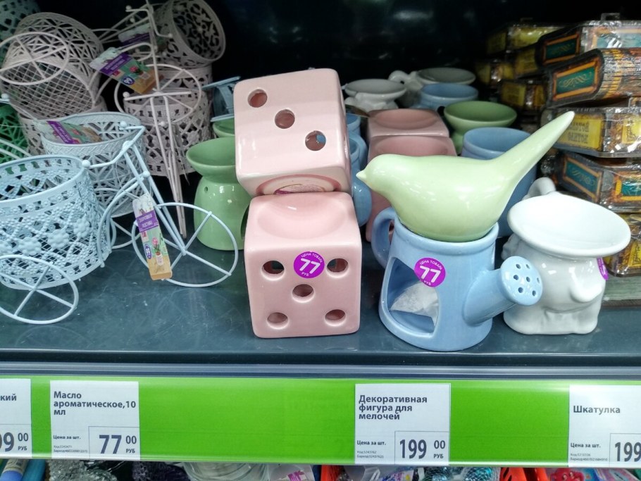 Коллекция Kitchen фикс прайс