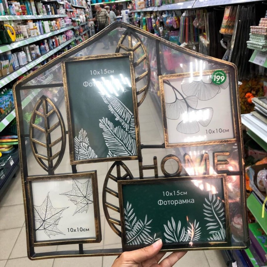 Фоторамка Fix Price