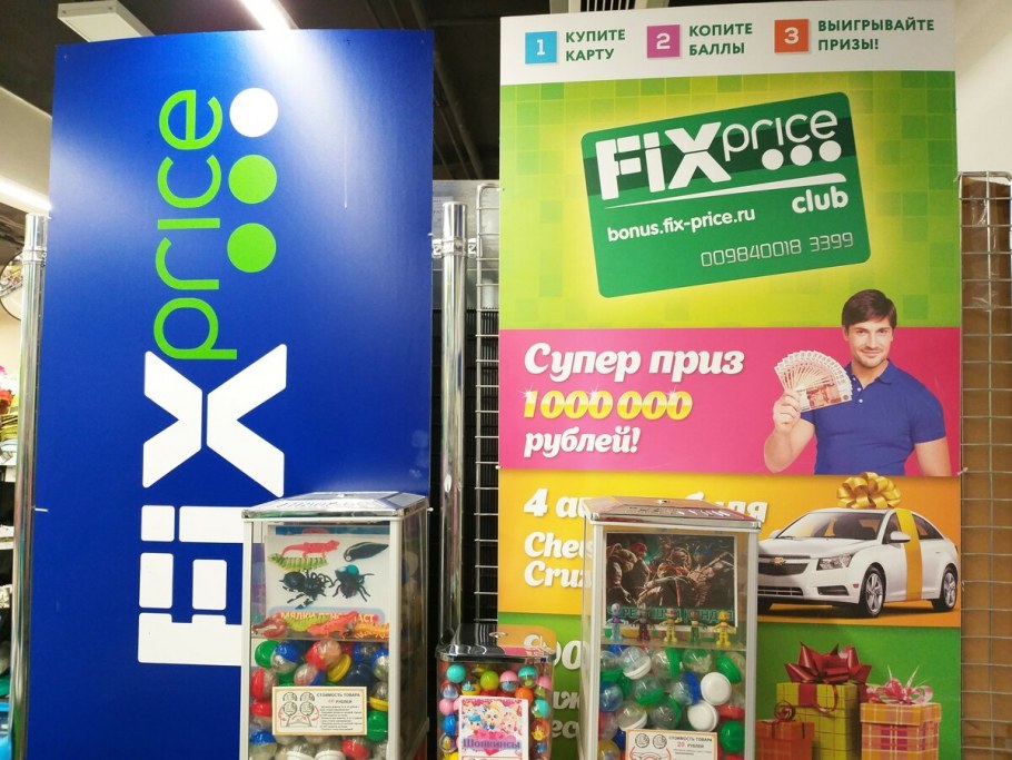 Декоративный поднос Fix Price