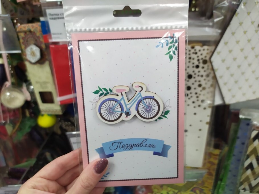 Картина три букета