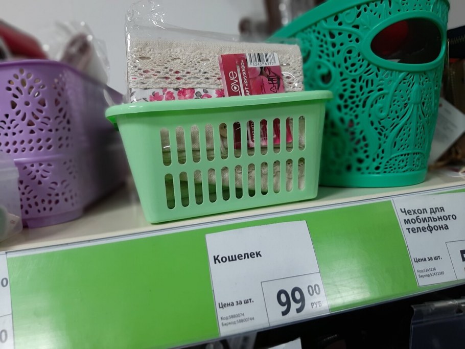 Fix Price игрушки