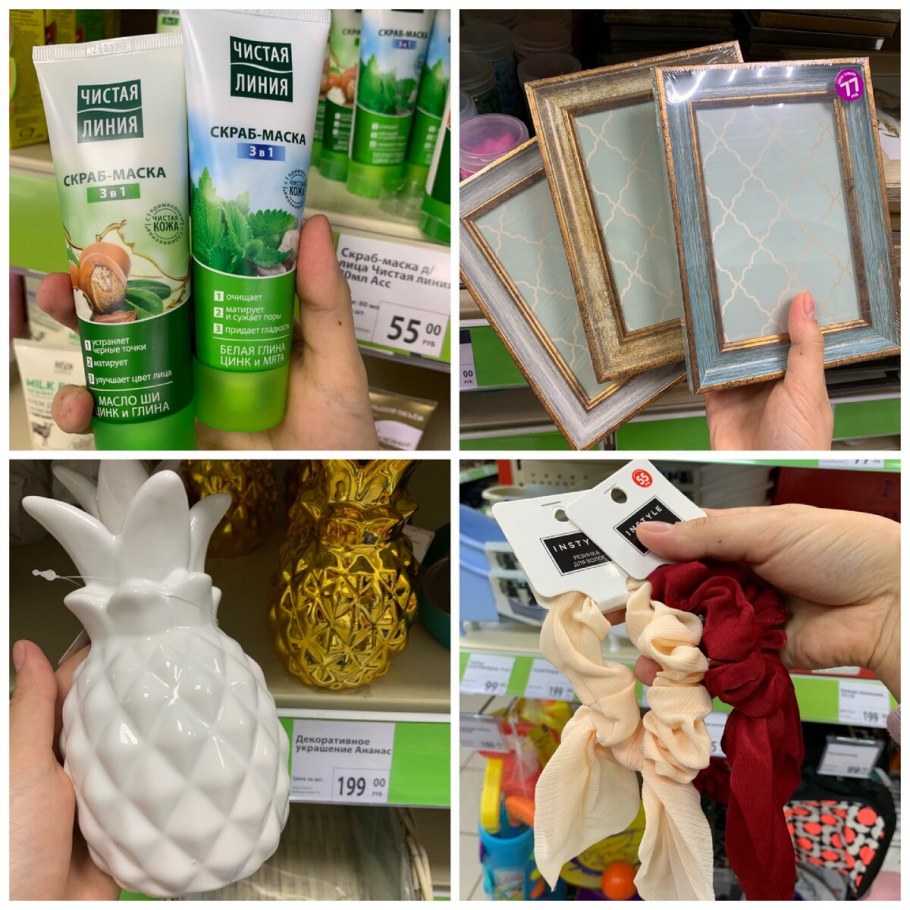 Фреска колорит фикс прайс 5608603