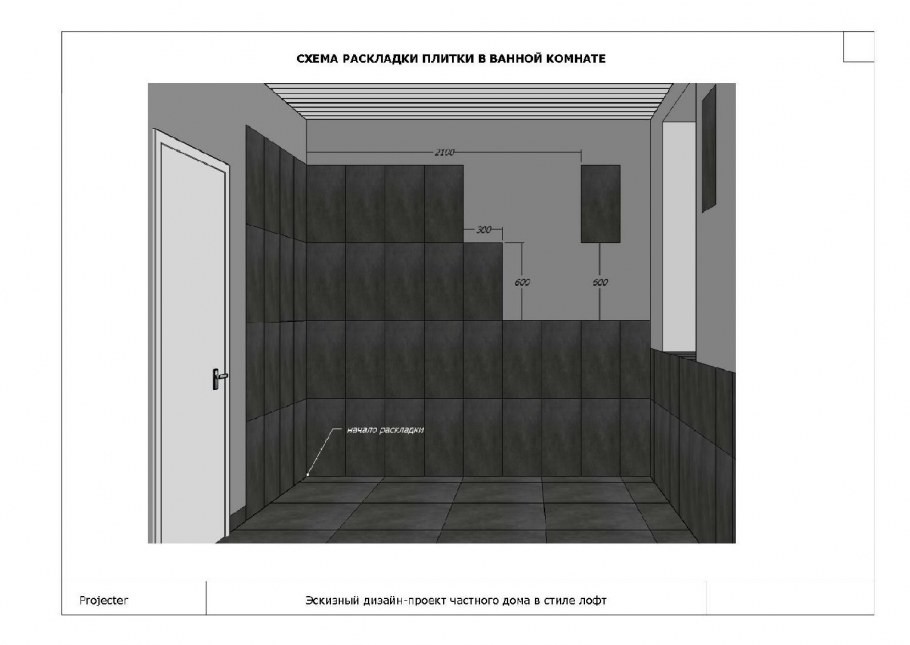 Плитка equipe Crackle в интерьере