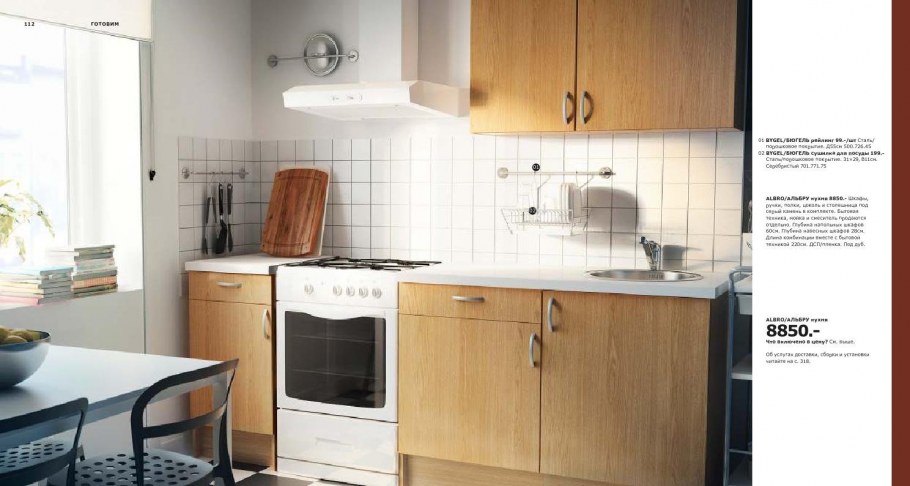 Угловая кухня икеа метод