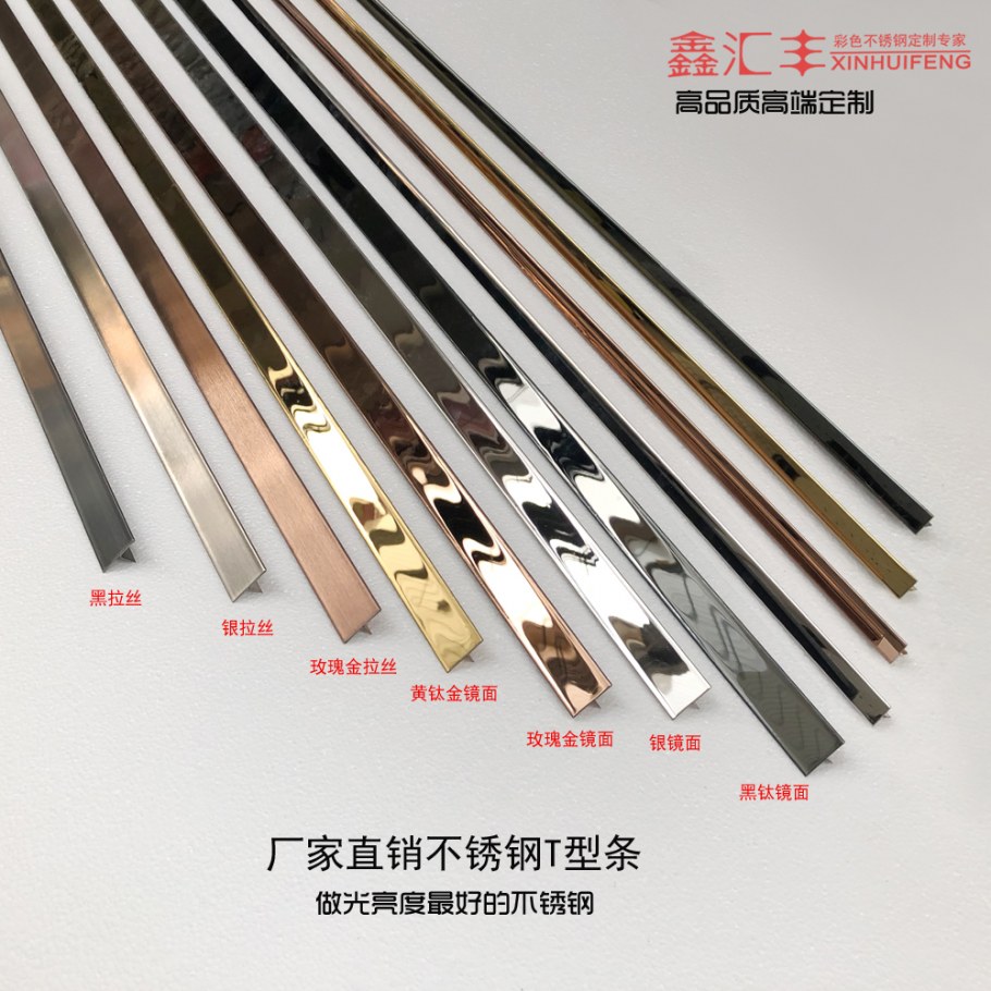 Sal-m05 12.5mm/4 mm молдинг хром