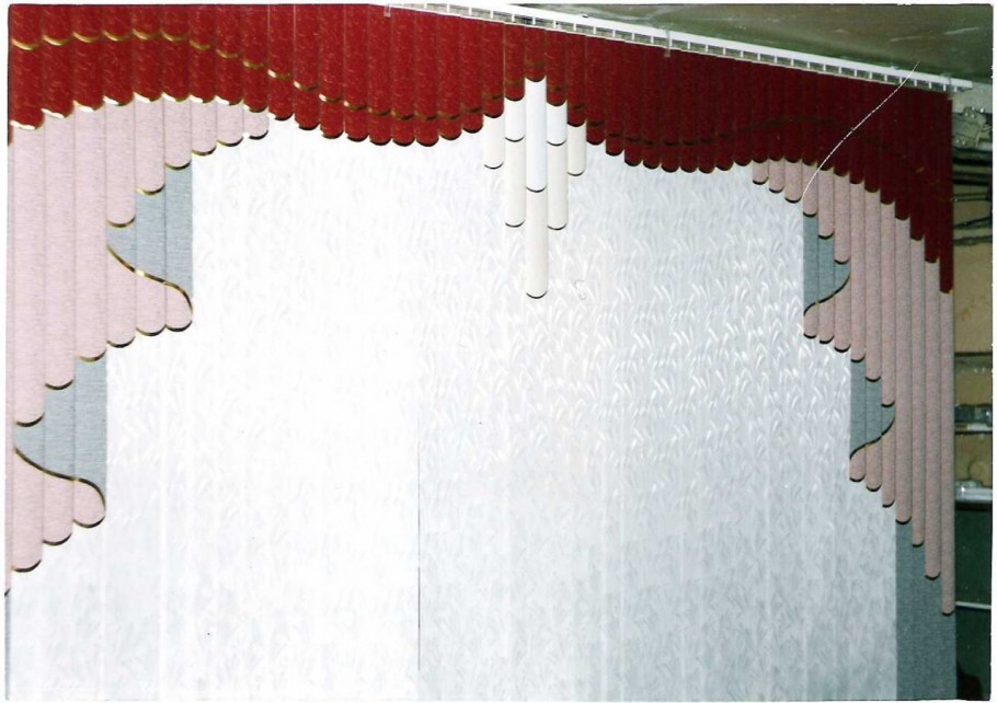 Вертикальные жалюзи