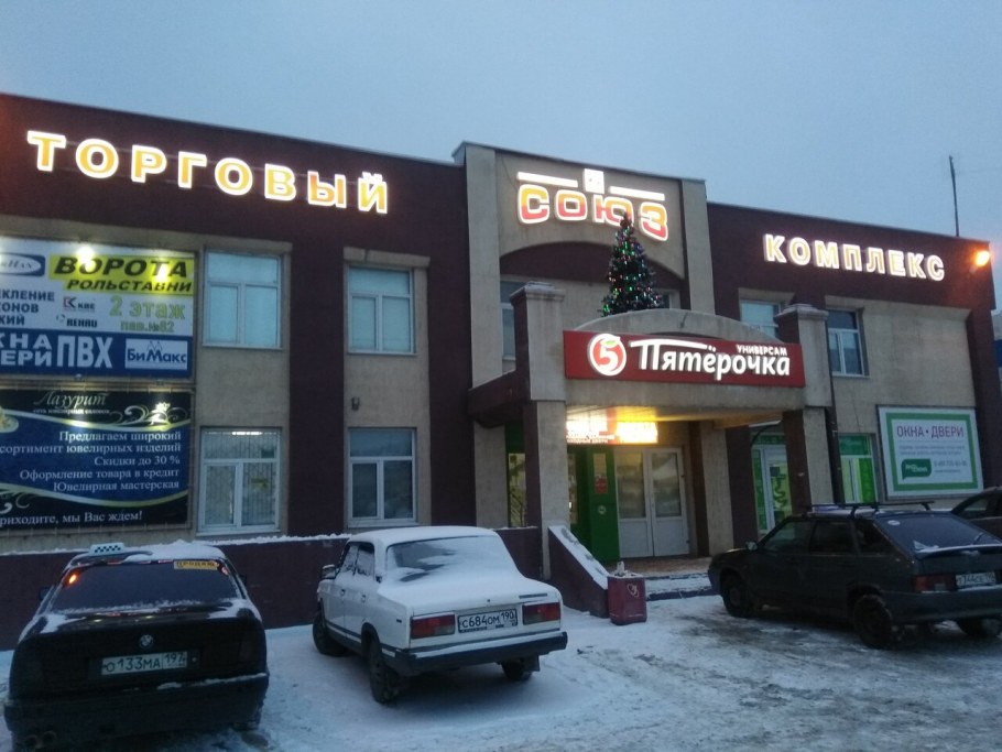 Студия цветов нежность Луховицы