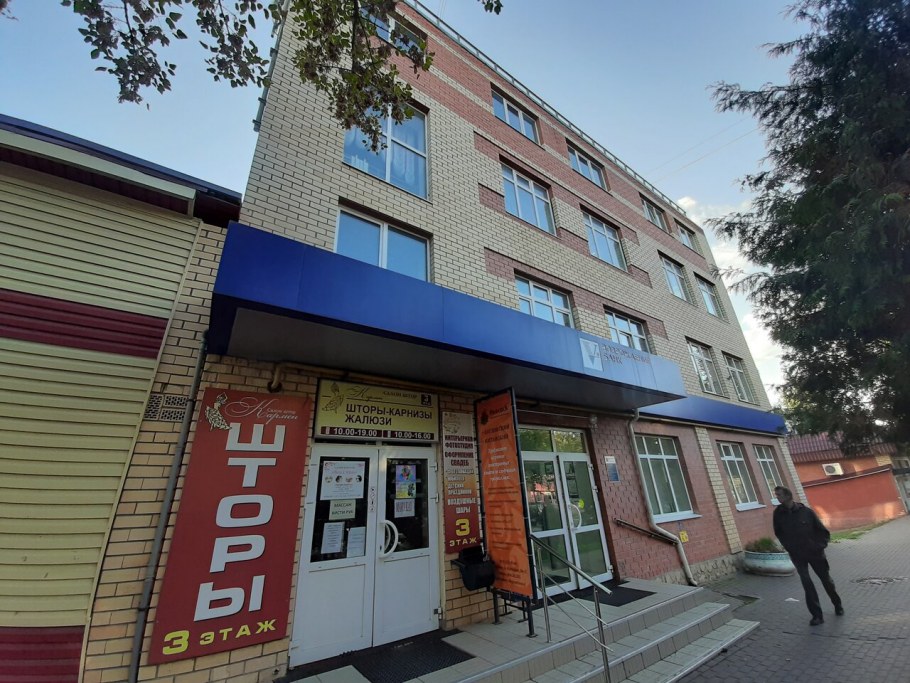 Кабинет в стиле РЖД