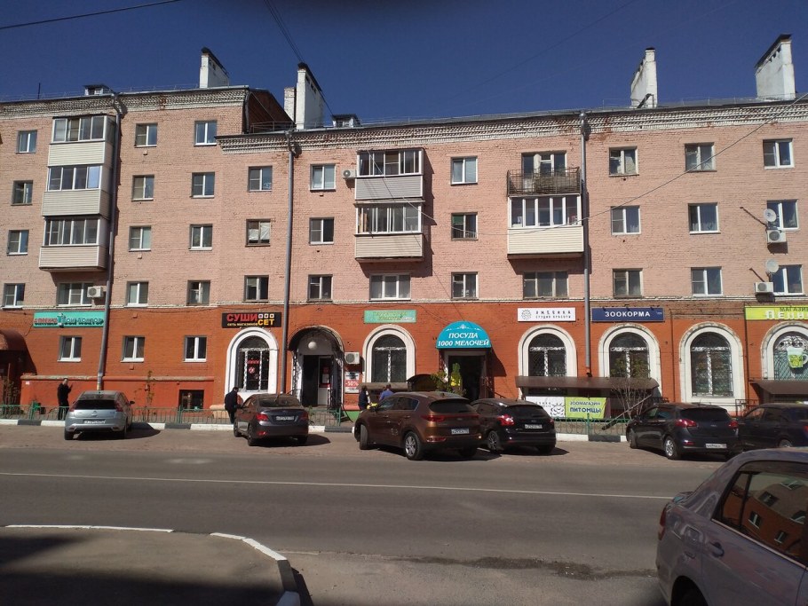 Современные дома культуры