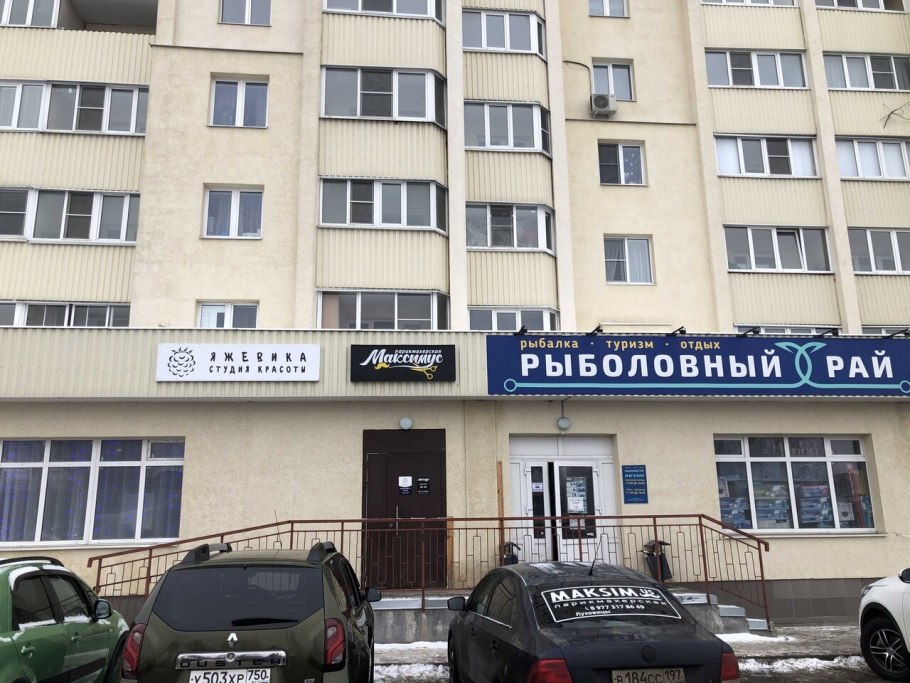 Отель брют Геленджик фото