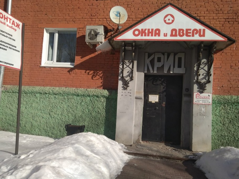 Бустон Сити дизайнер