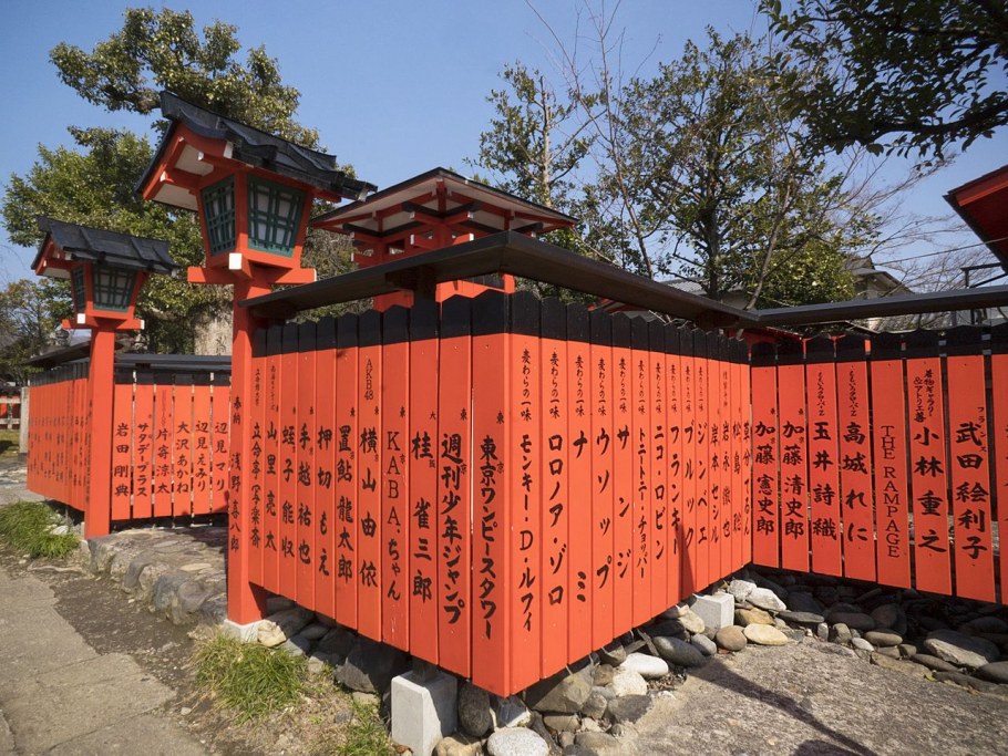 Забор в японском стиле